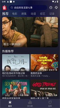 三部曲武力值最高的女人是郭襄吗？