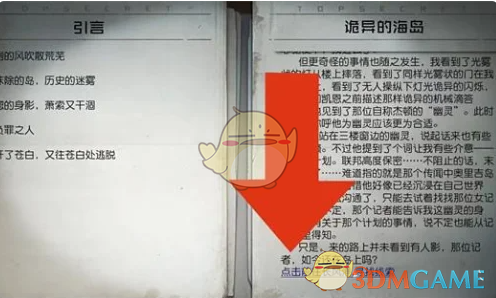 商务部：一季度旅行服务出口同比增长