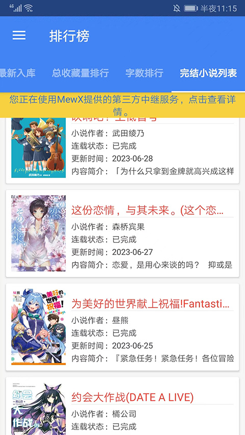 DeepSeek突传大消息！最新回应来了